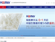 Tablet Screenshot of hismer.com